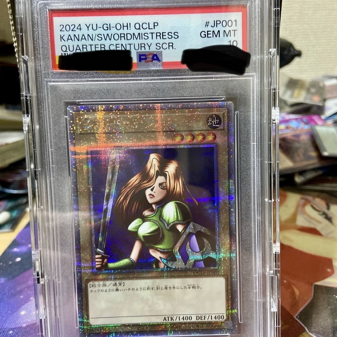 遊戯王 女剣士カナン25th PSA10 1枚の通販 としぼつ（1017741173） | magi