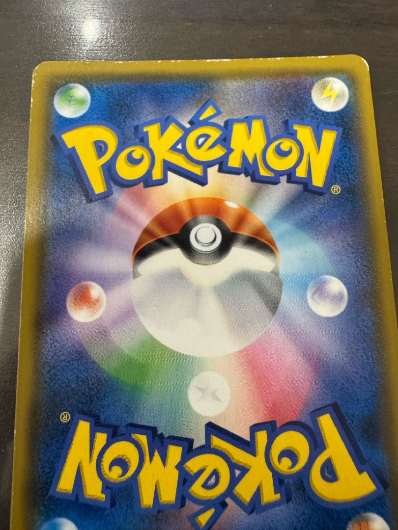 ウタ様専用 ラティアス＆ラティオスGX SR 105/095