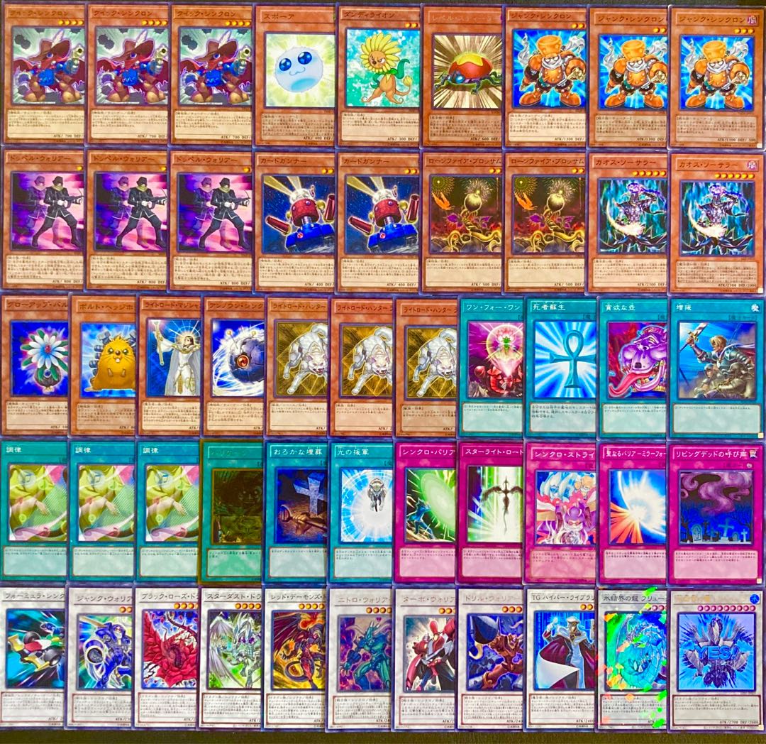 遊戯王【1103環境！！】クイックダンディデッキ４０枚 1枚