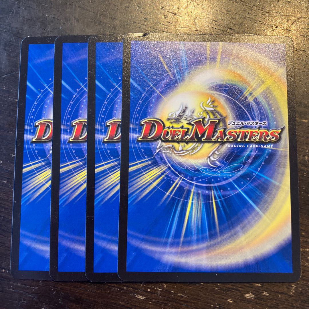 Cold-taste fairy U 45/74