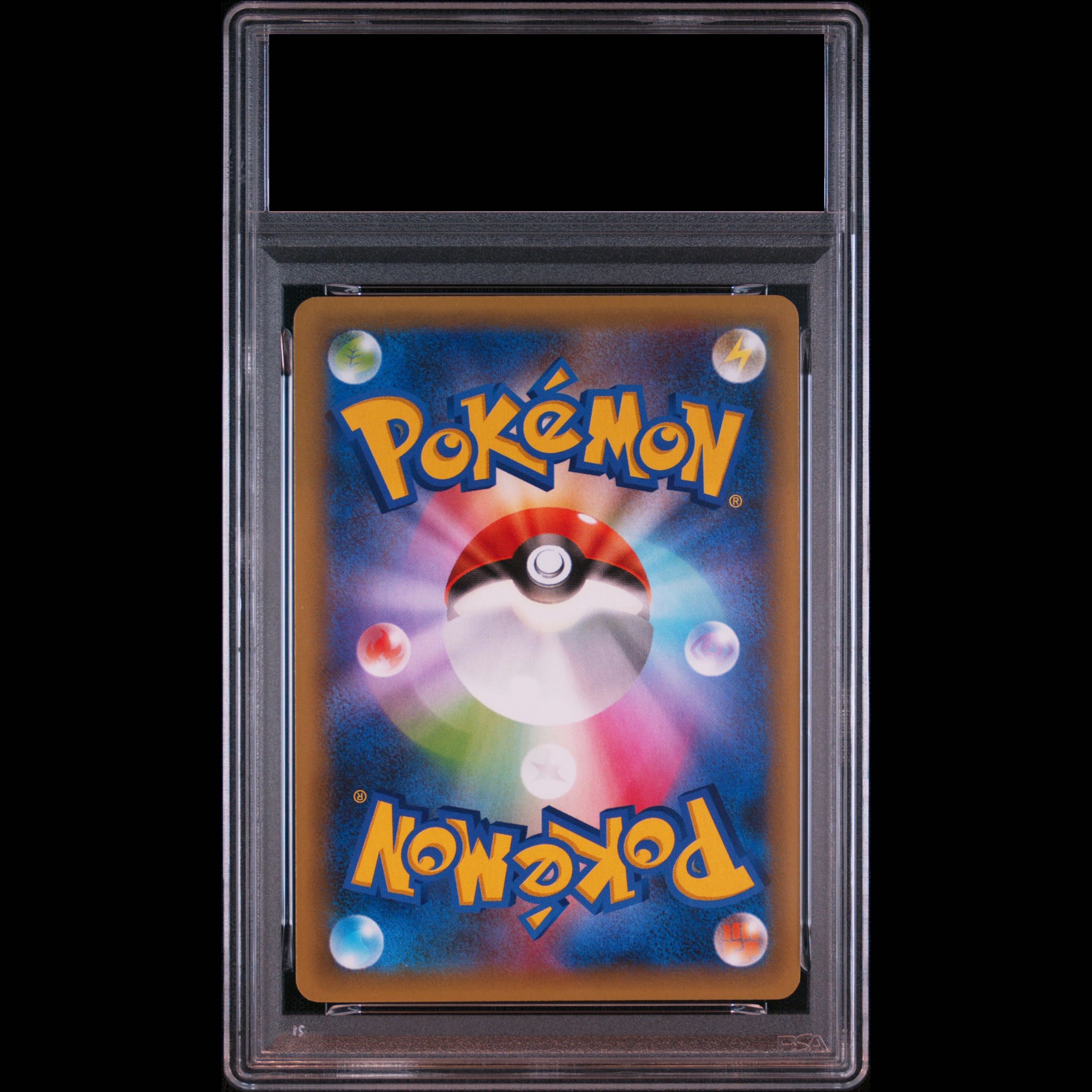 【PSA10】リザードン(25th) PROMO 001/025 1枚