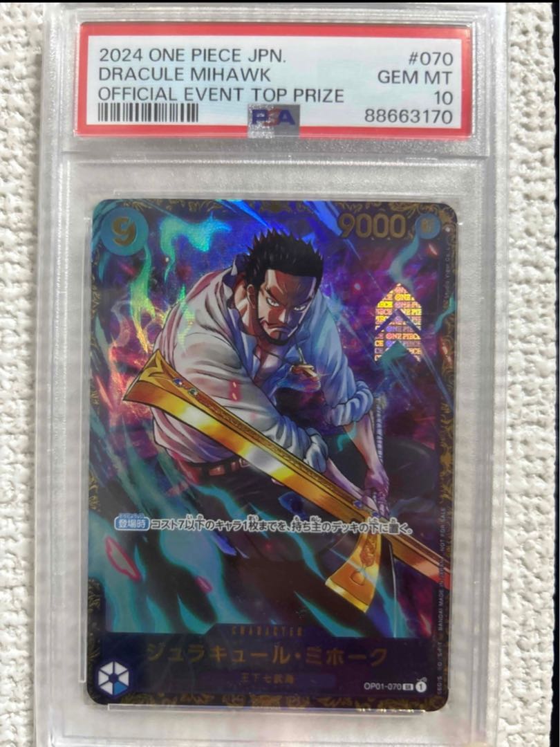 PSA10] Juracule Mihawk Flagship Battle 2024 Promo, Opened PROMO OP01-070