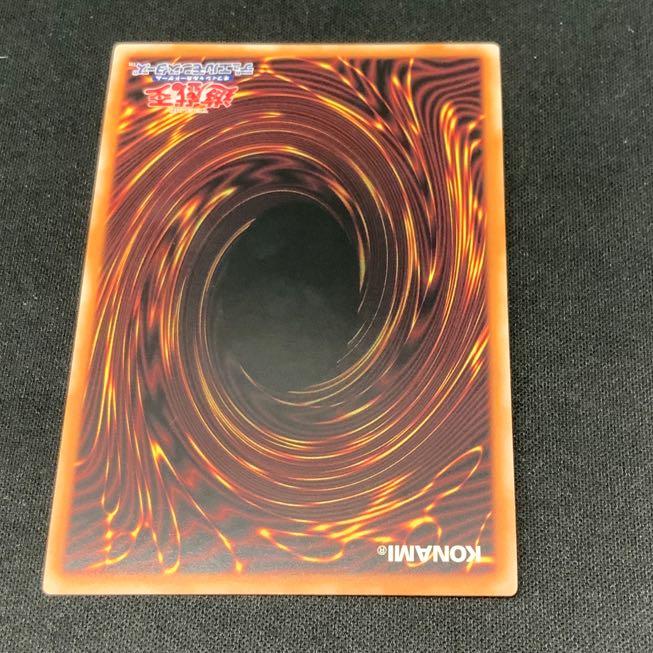 究極竜魔導師 シークレットレア QCDB-JP001 1枚