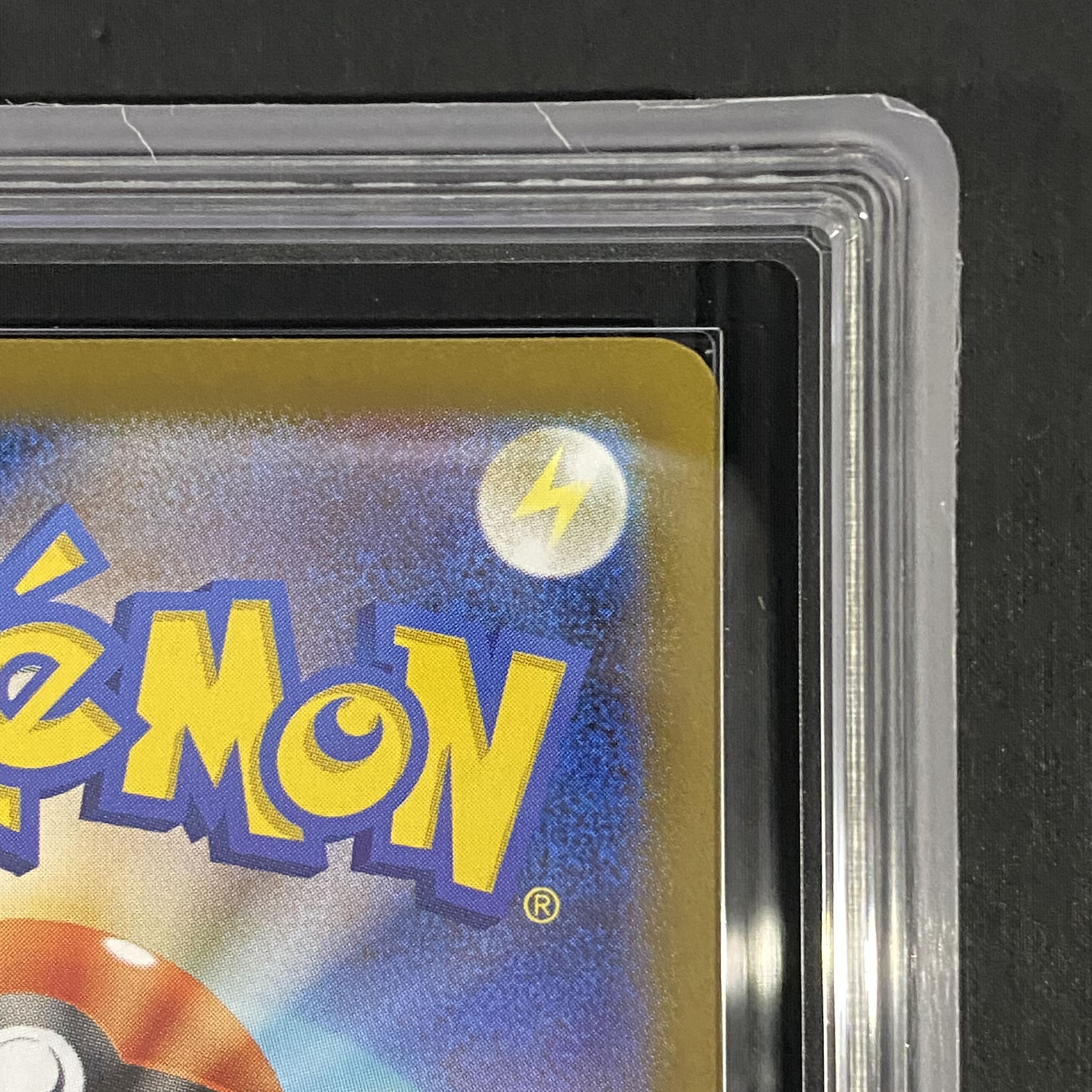 [ARS10] Lillie's Decision (SAR) {091/063} [M1L/Mega Bulettebu] [MEGA