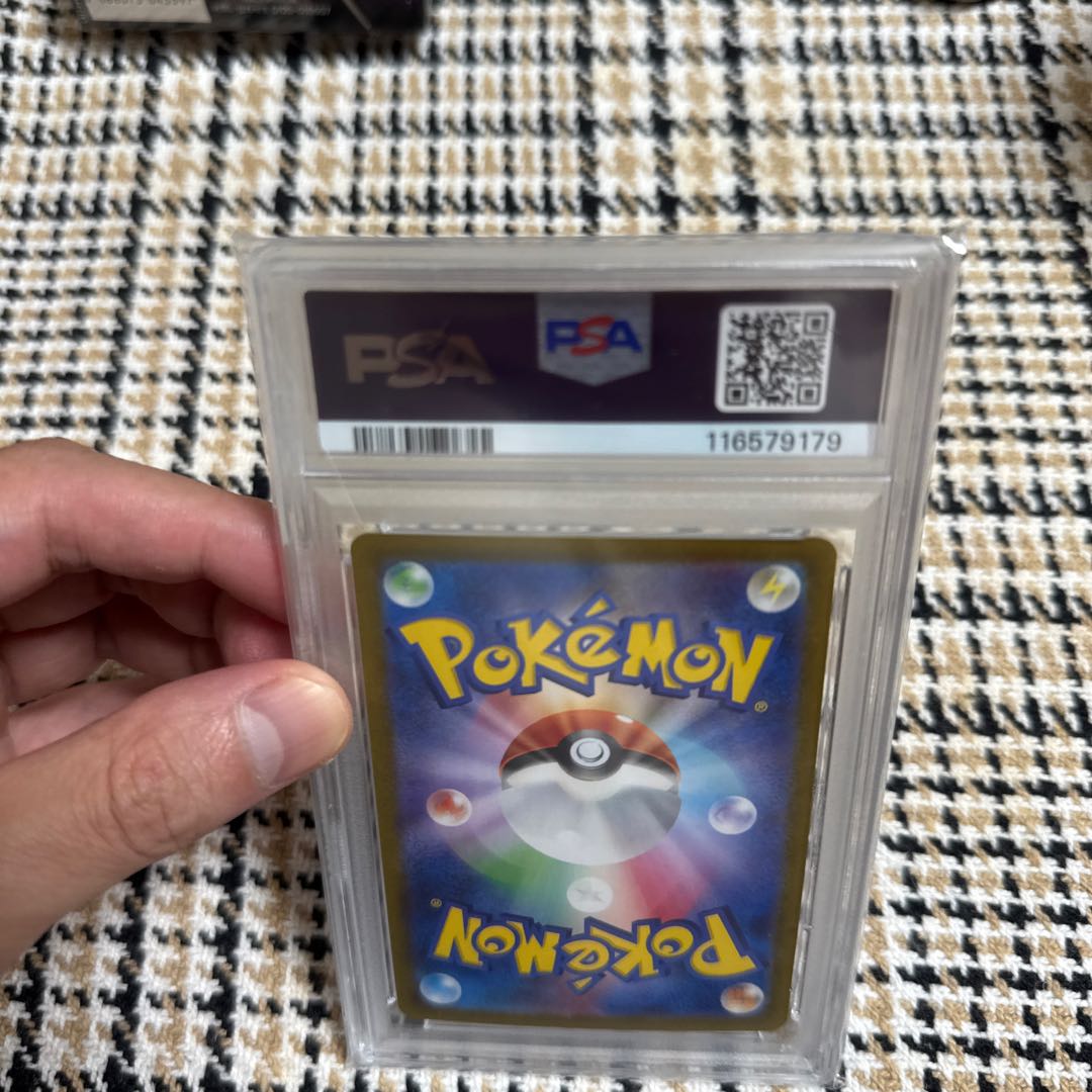 PSA10】タロ SAR [SV7 131/102](拡張パック「ステラミラクル