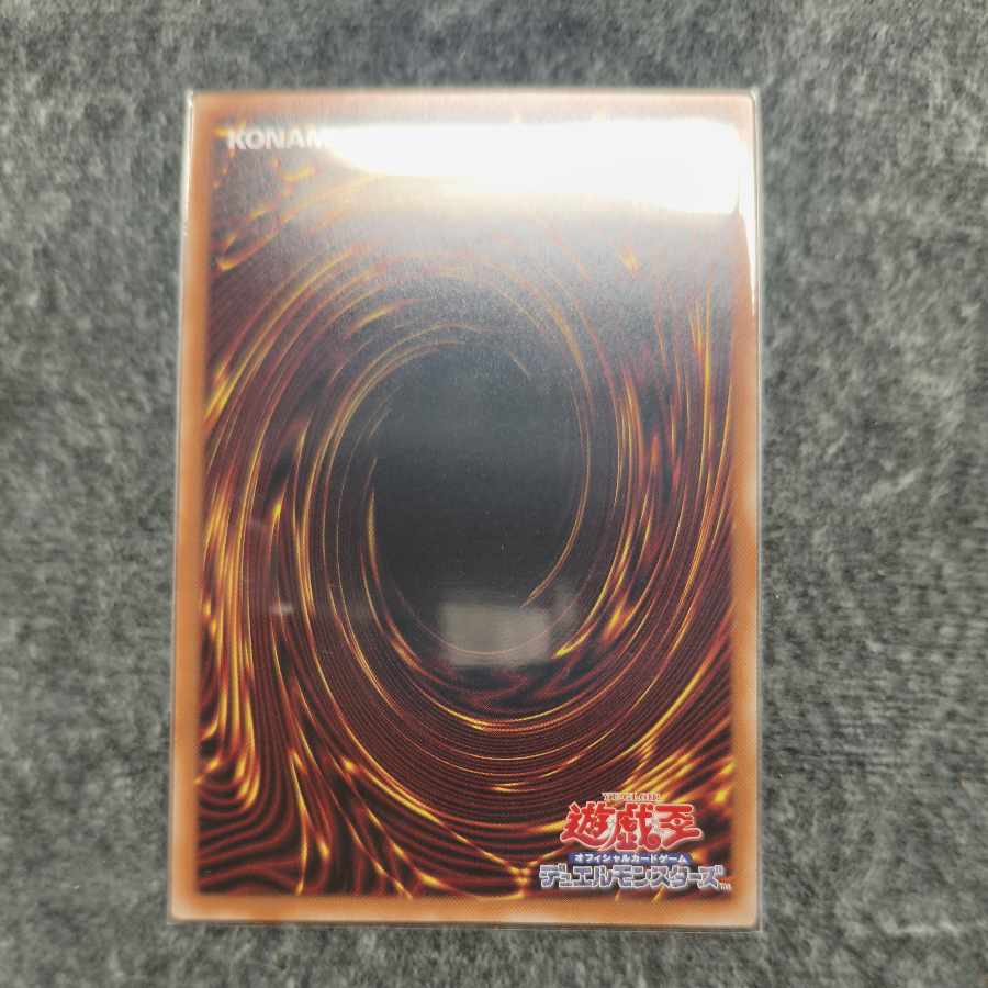 御巫奉サナキ ウルトラレア TTP1-JP057