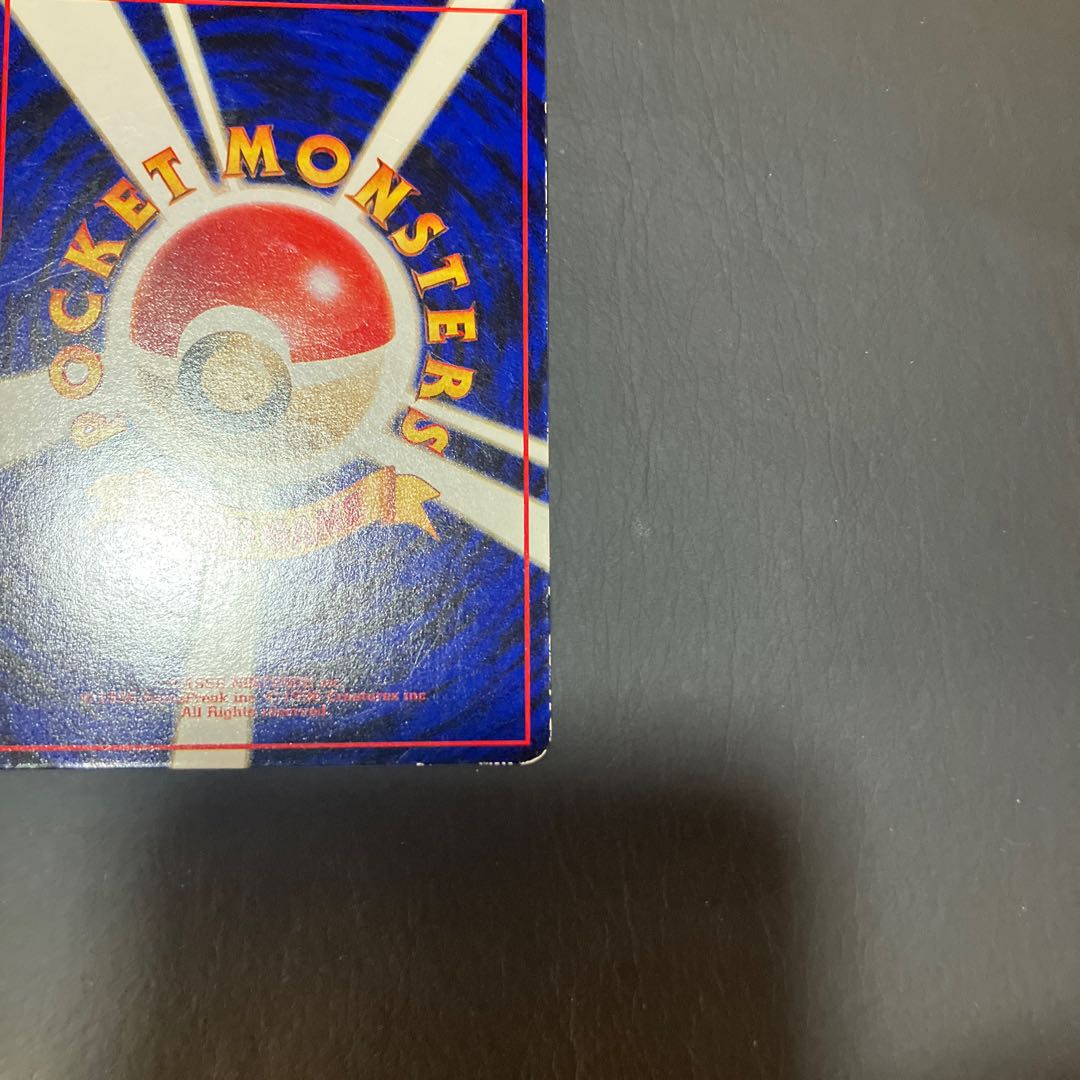 Condition] B Pokeka, old back Zapdos 1枚