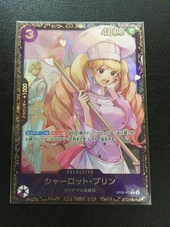ワンピースカード フラッグシップ シャーロット プリン psa10 PSA10鑑定済】シャーロット・プリン【SPパラレル】《黄》 和柄