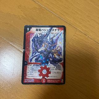 Überdragon Bajula Zutera 1枚