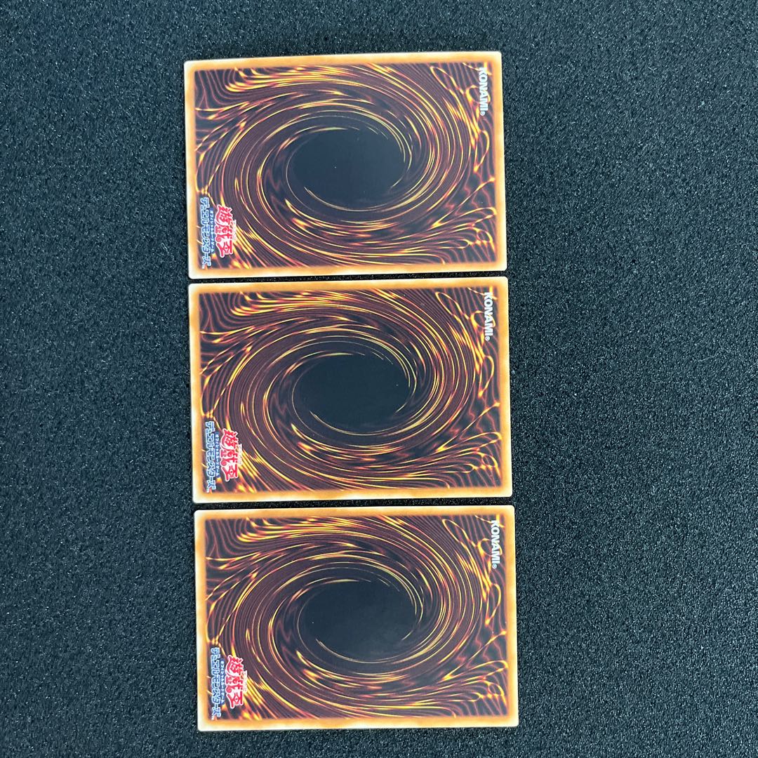 （状態Ａ＋） Water Seiryo - Gaio Abyss - 1 Ultra, 2 Ultimate 1枚