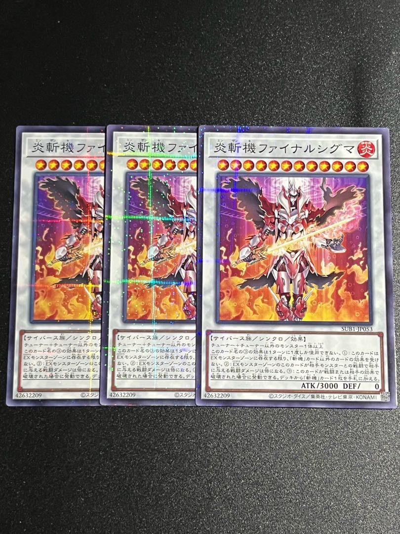 Yu-Gi-Oh Studio 3 copies Geomathmech Final Sigma Parallel Normal JP053