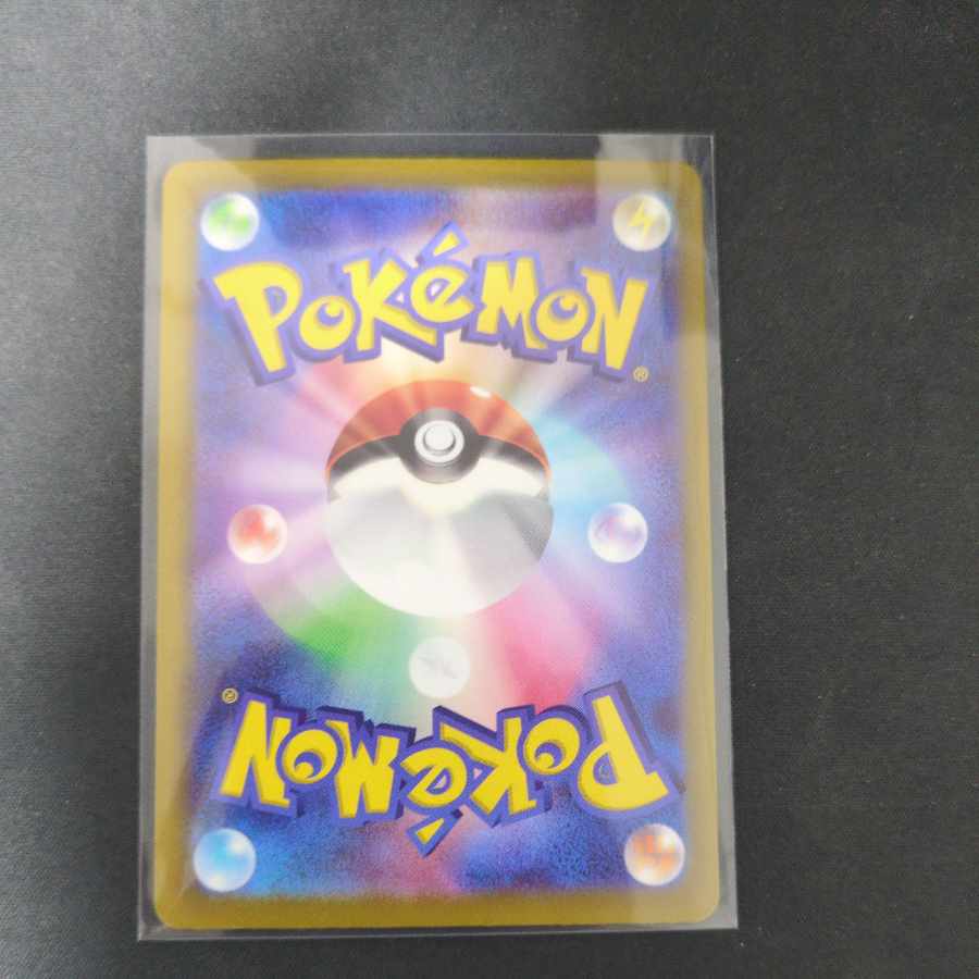 コダック AR 199/193 1枚