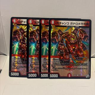 ガチャンコガチロボ弐号機【VR】{26RP28/77} 4枚
