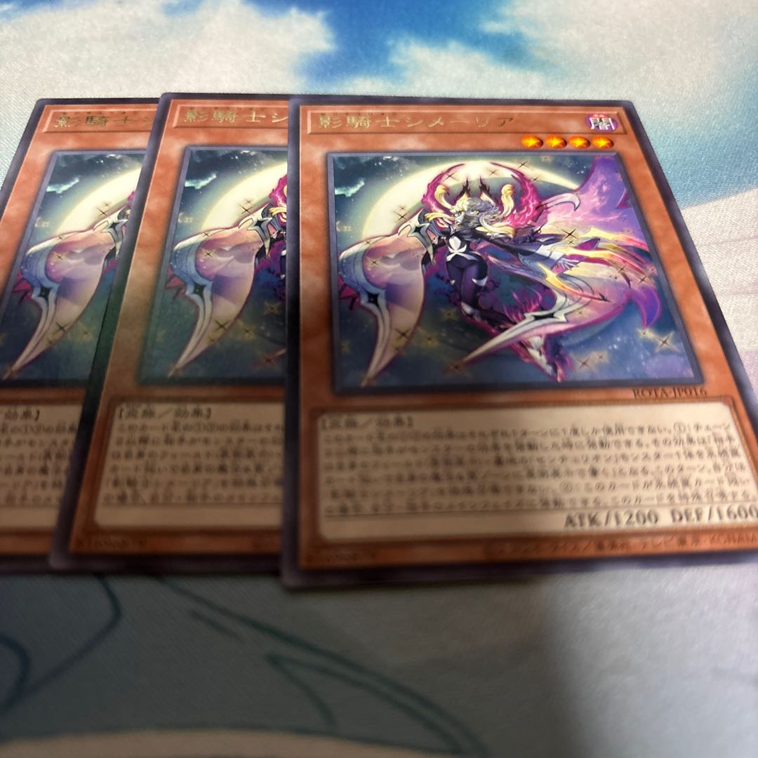 影騎士シメーリア レア ROTA-JP016 1枚