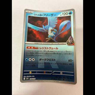 MEGAドリームex」の激安通販 | magi