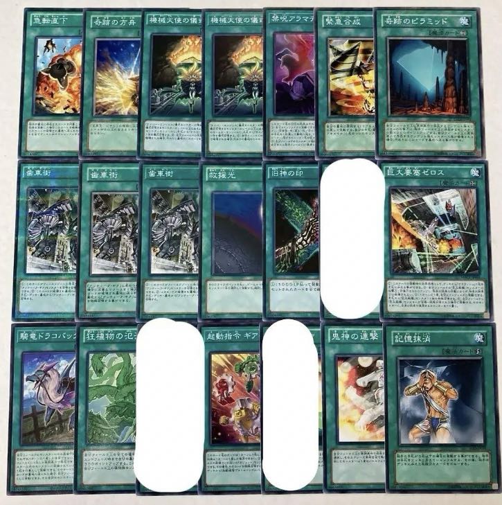 Yu-Gi-Oh Magic [Normal, Ki] [1] Can be sold in bulk