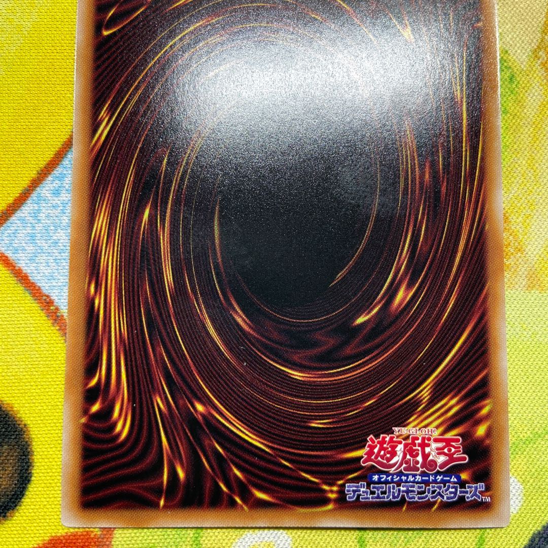 Inferno id Flood QCSE, 25th Sikh TW01-JP098 1枚