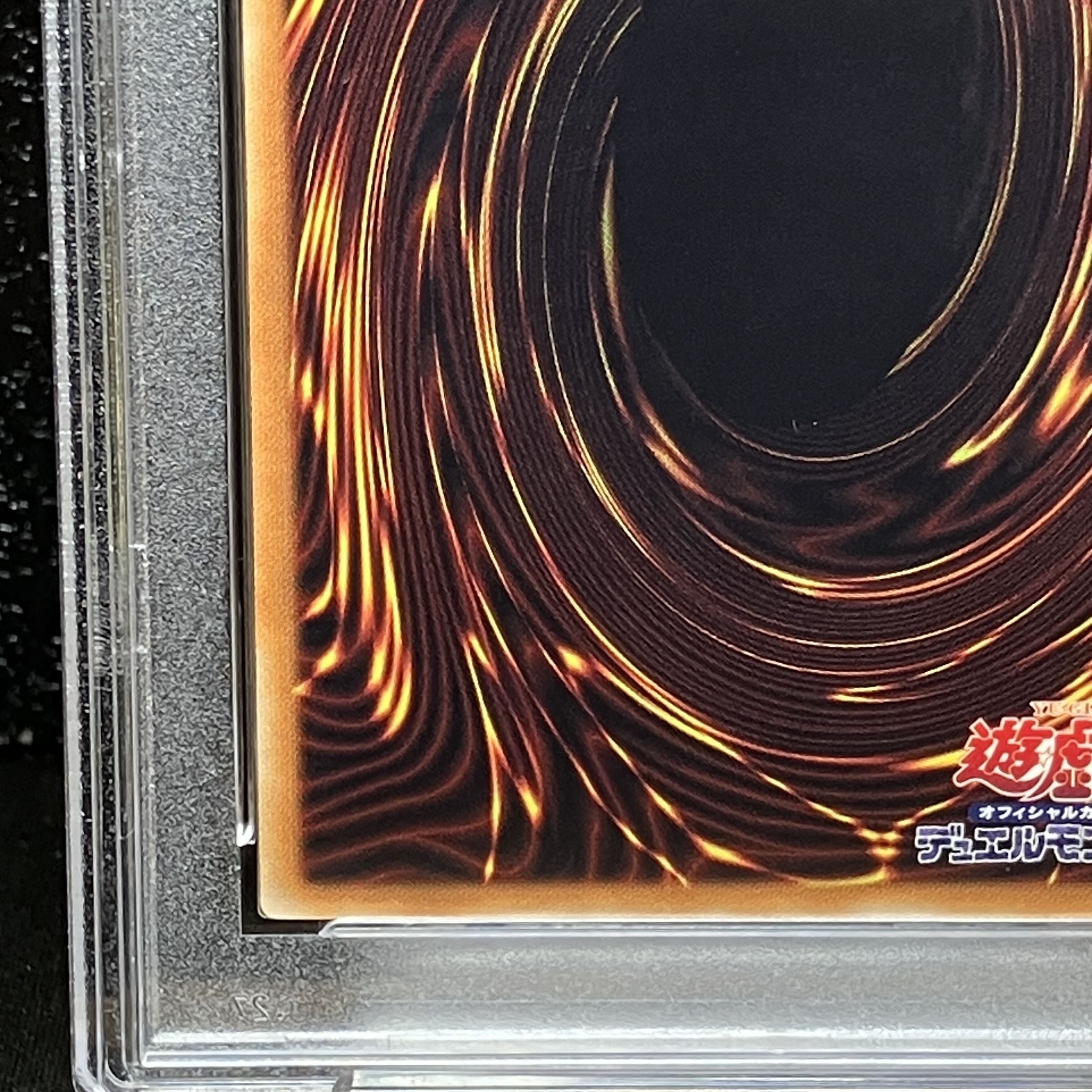 【PSA10】閃刀姫-ロゼ 20thシークレットレア JP020