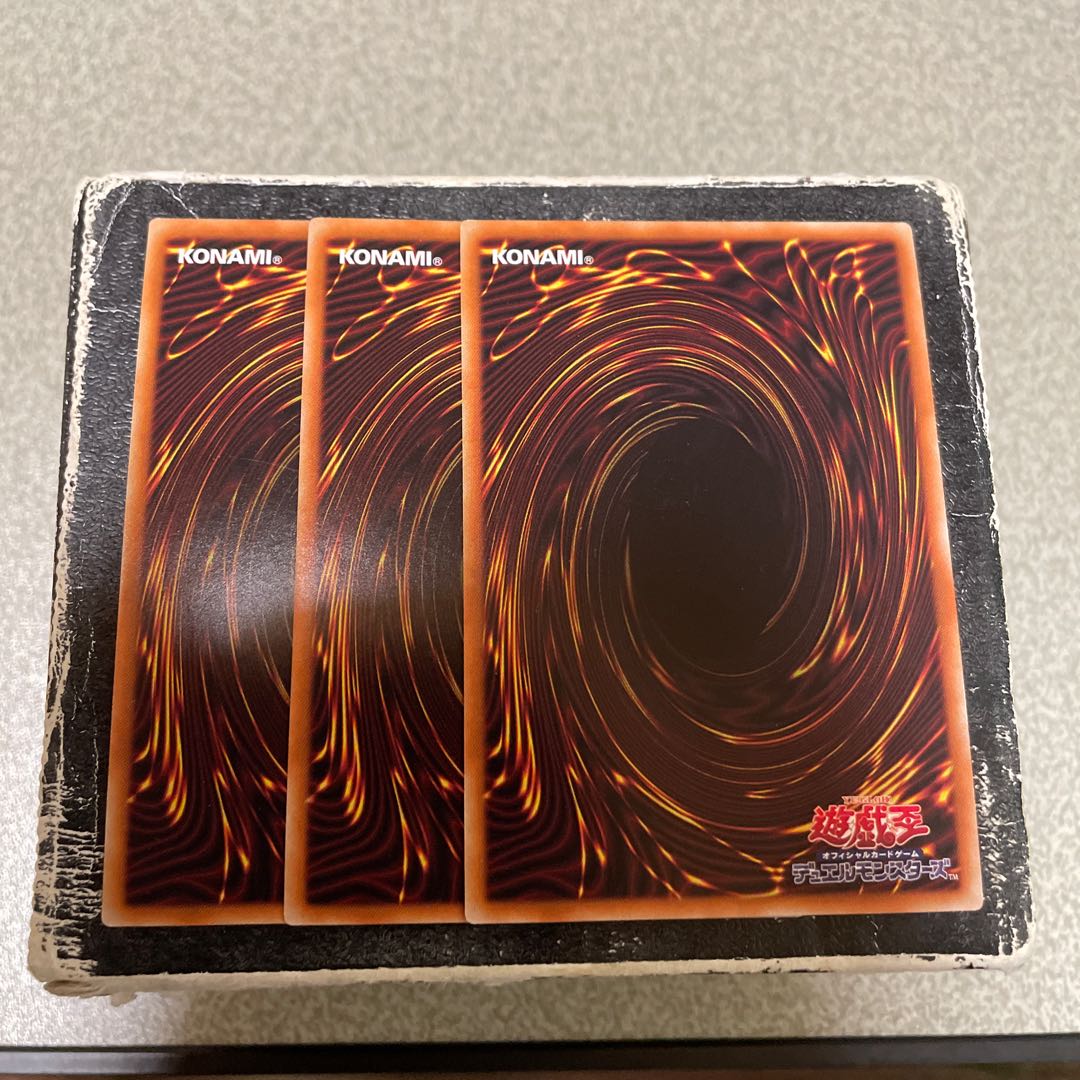 Ogudo Abyss - Ogudo Abyss Ultra Rare JP009 3 copies 3枚