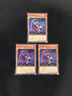 遊戯王 ドラゴンテイル 本格構築済み デッキ 星辰砲手ファイメナ