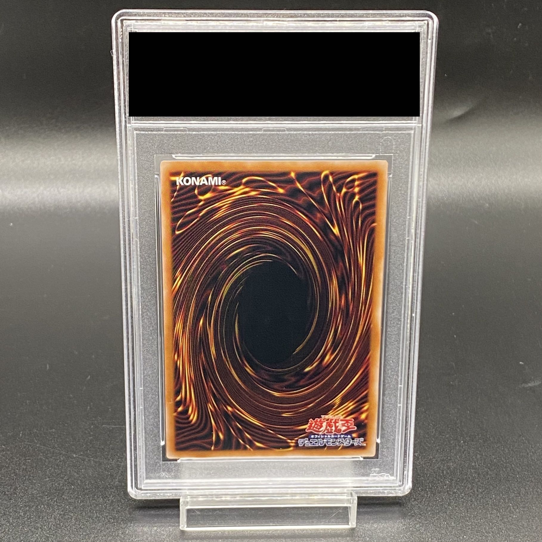 PSA10】ブラック・マジシャン・ガール(イラスト違い版) QCSE