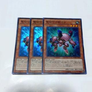 追跡あり発送 追跡あり発送 電磁石の戦士β スーパーレア JP002 3枚