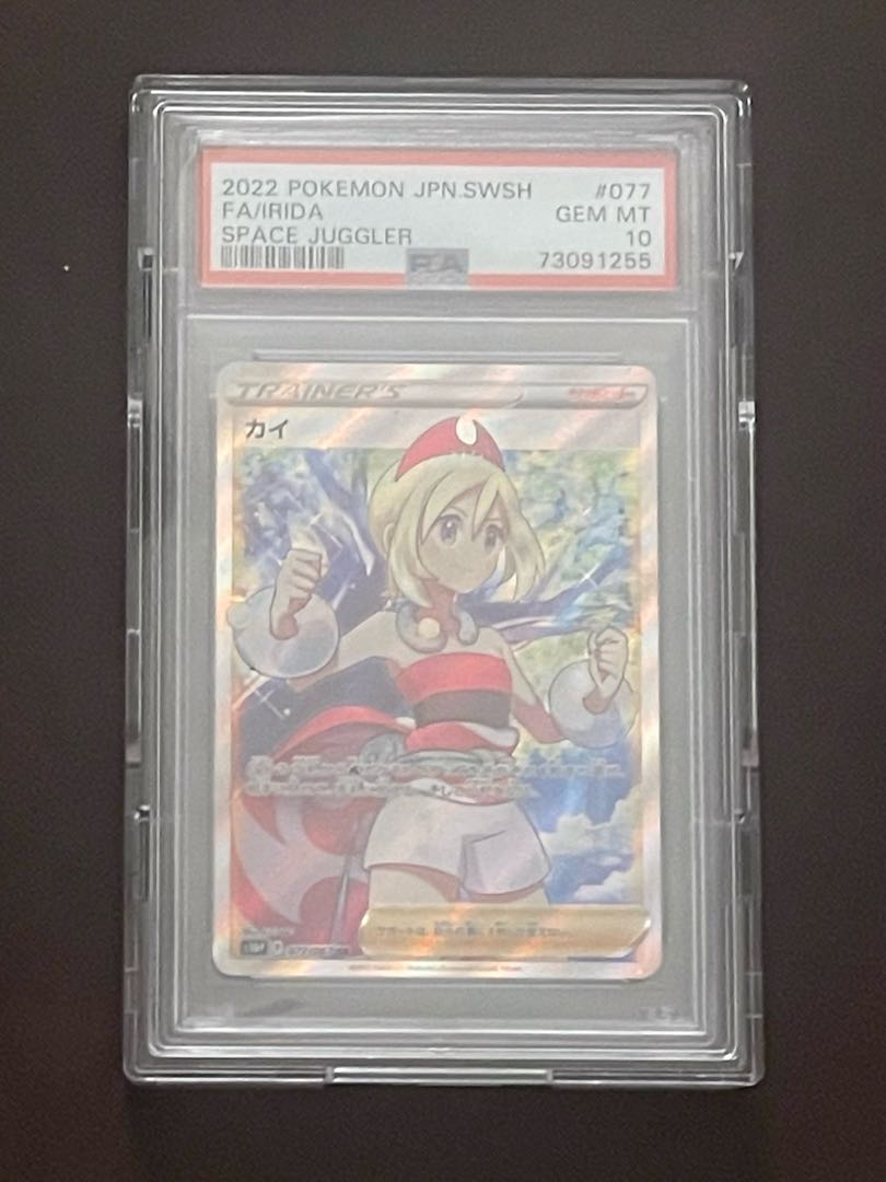 【PSA10】カイ SR 077/067