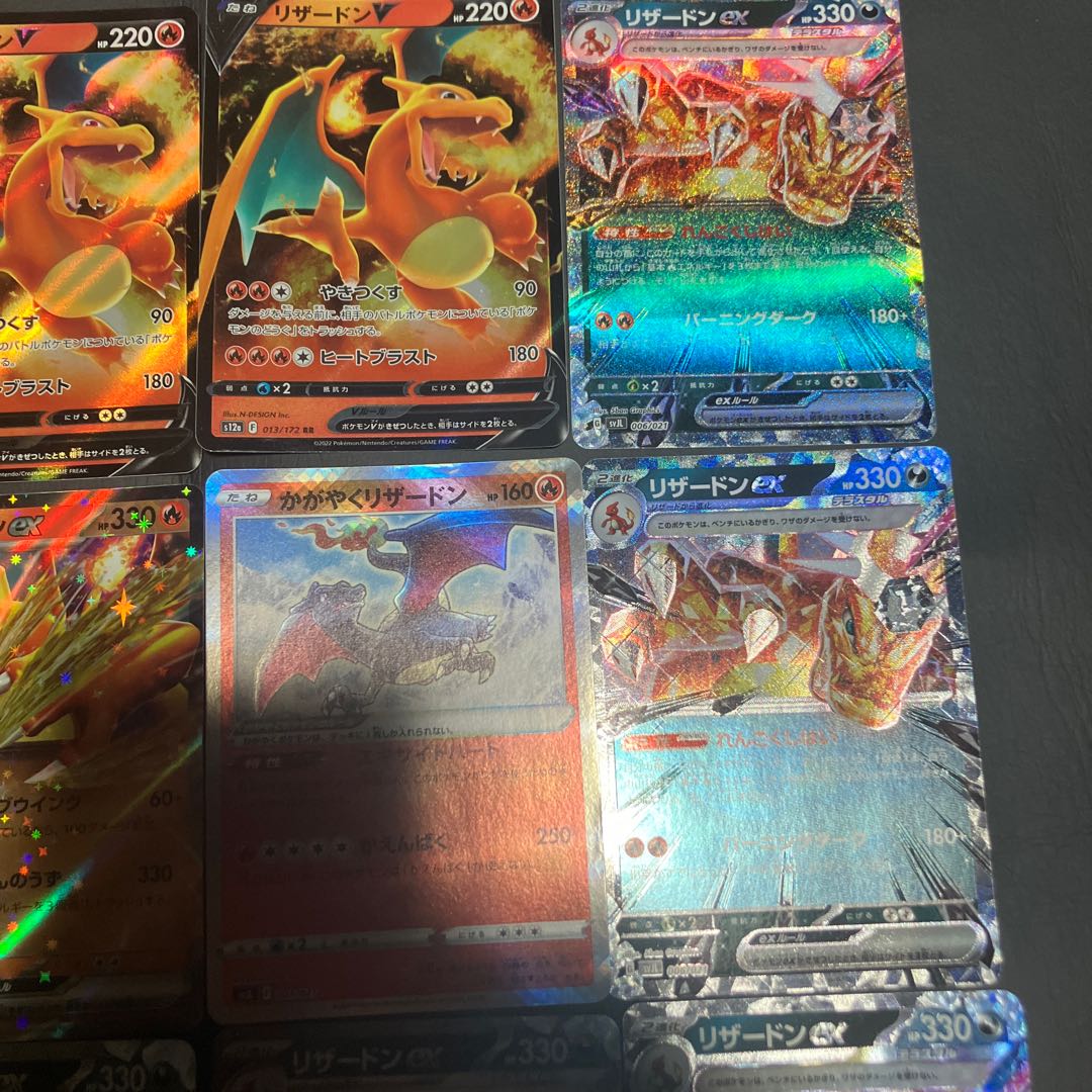 Condition B] Pokemon Charizard 15 pieces 1枚