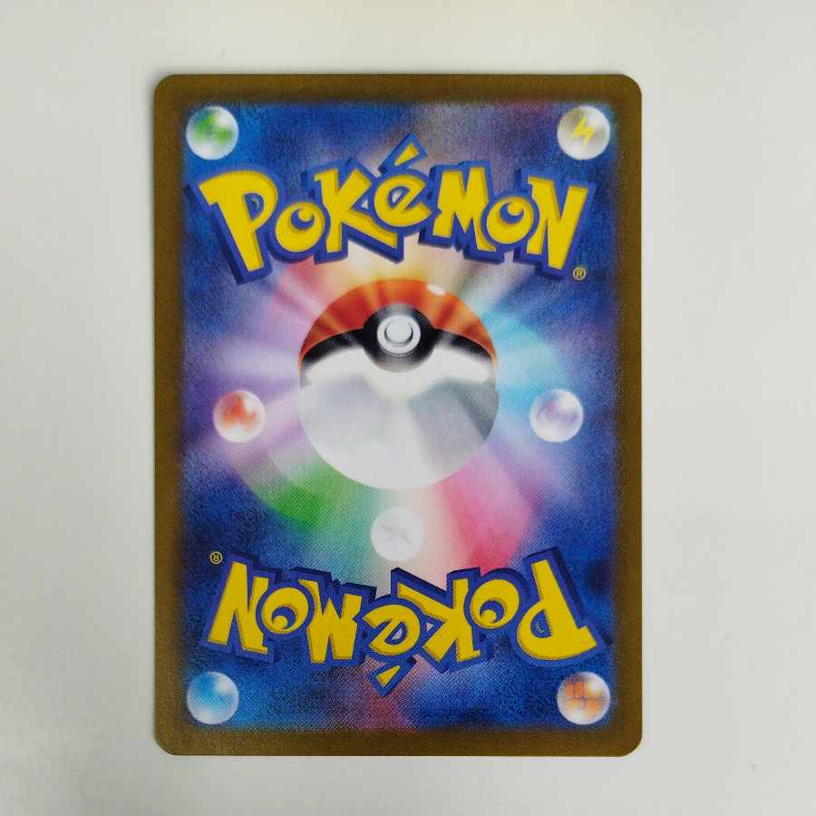 @ @ ウッウ AR 072/066 1枚