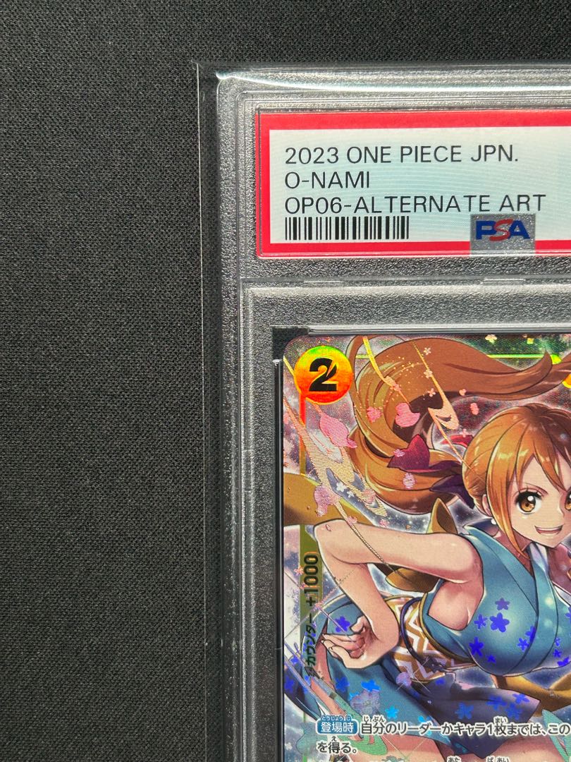 【PSA10】おナミ(パラレル) P-R OP06-101