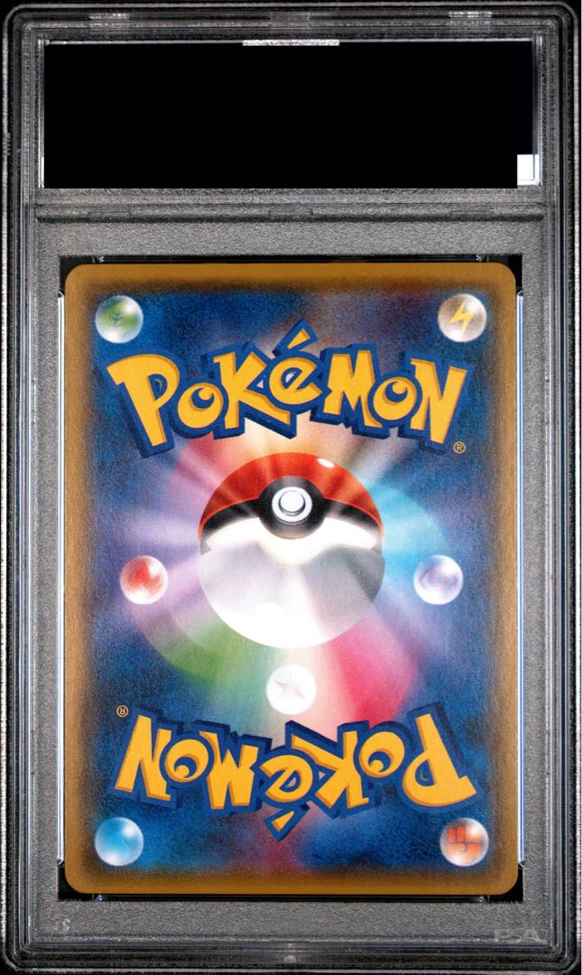 【PSA10】ブラッキーGX SSR 229/150 1枚