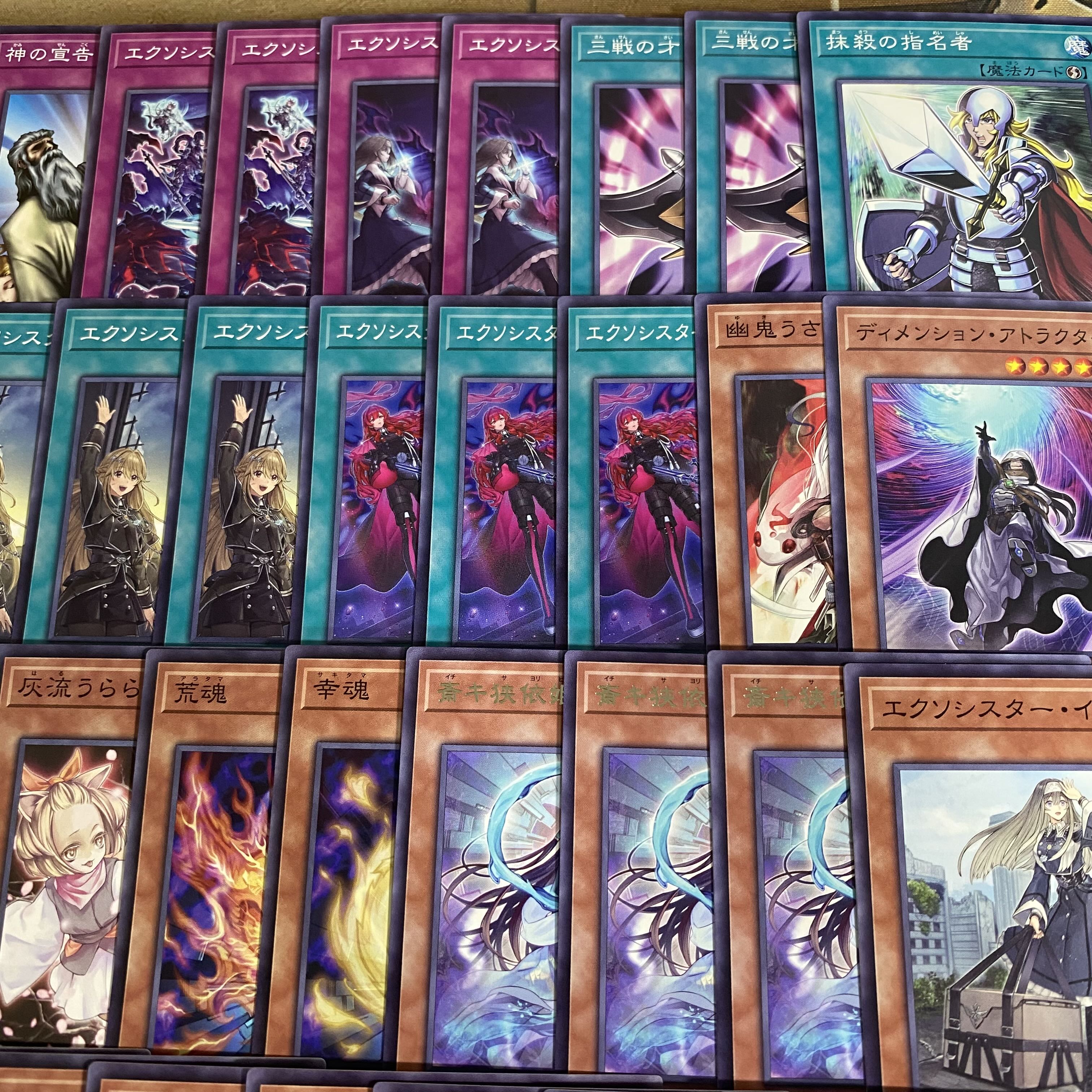 Exosister Deck: Yu-Gi-Oh! Serious Deck Building, Tournament-Ready Pre-Built Decks 1枚