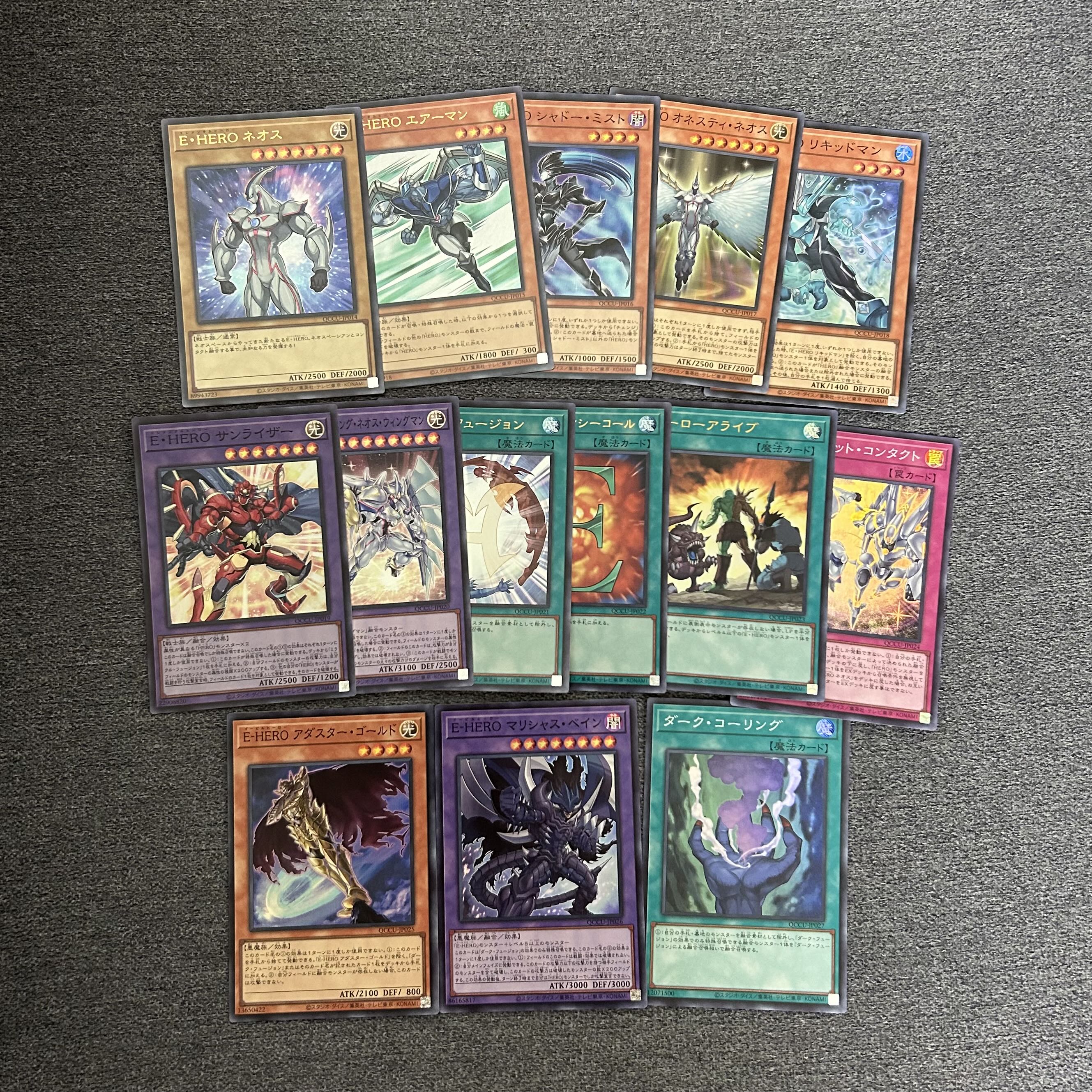 E・HERO、E-HERO テーマカード　14枚セット　QCCU 14枚