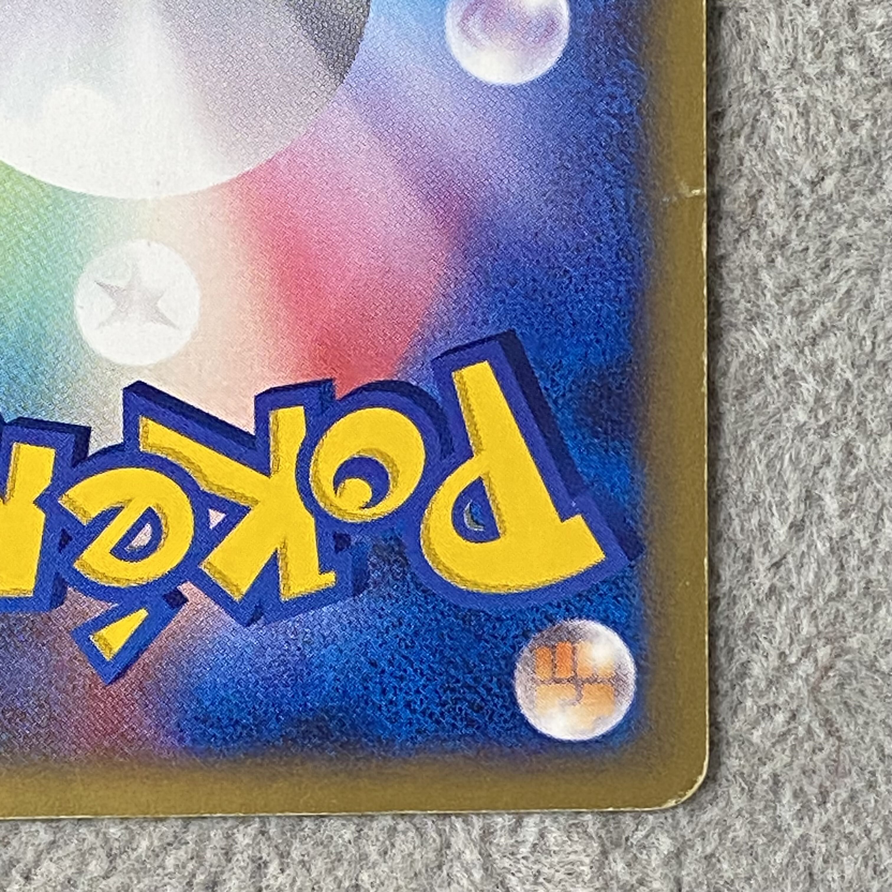 Pikachu Shiny McDonald's Original Mini Pack Card e 010/018 1枚