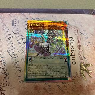 ドレミコード・プリモア プリズマティックシークレットレア DOOD-JP021 1枚