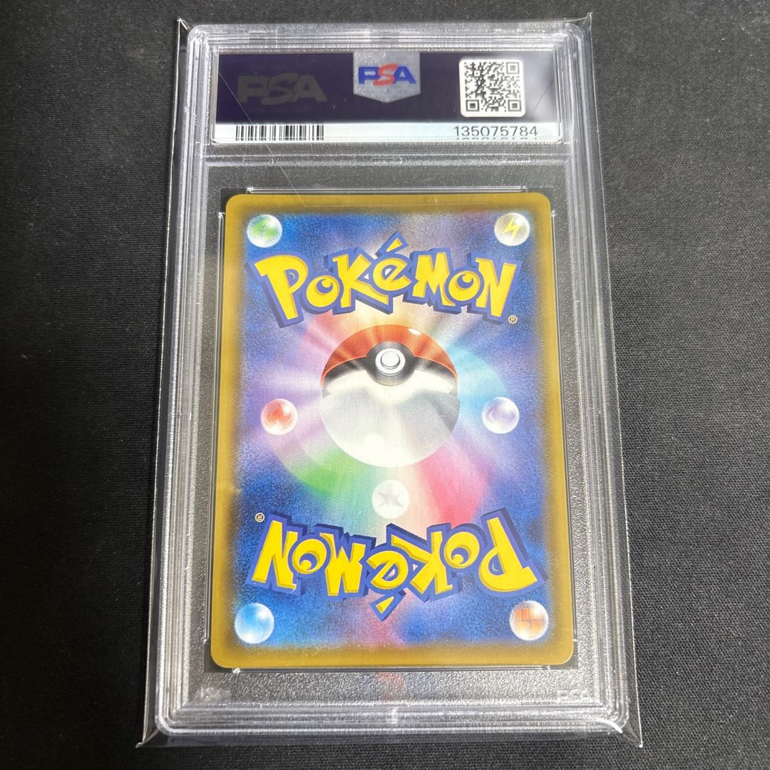 値下げ可 【PSA10】なみのりピカチュウVMAX RRR 022/028 1枚