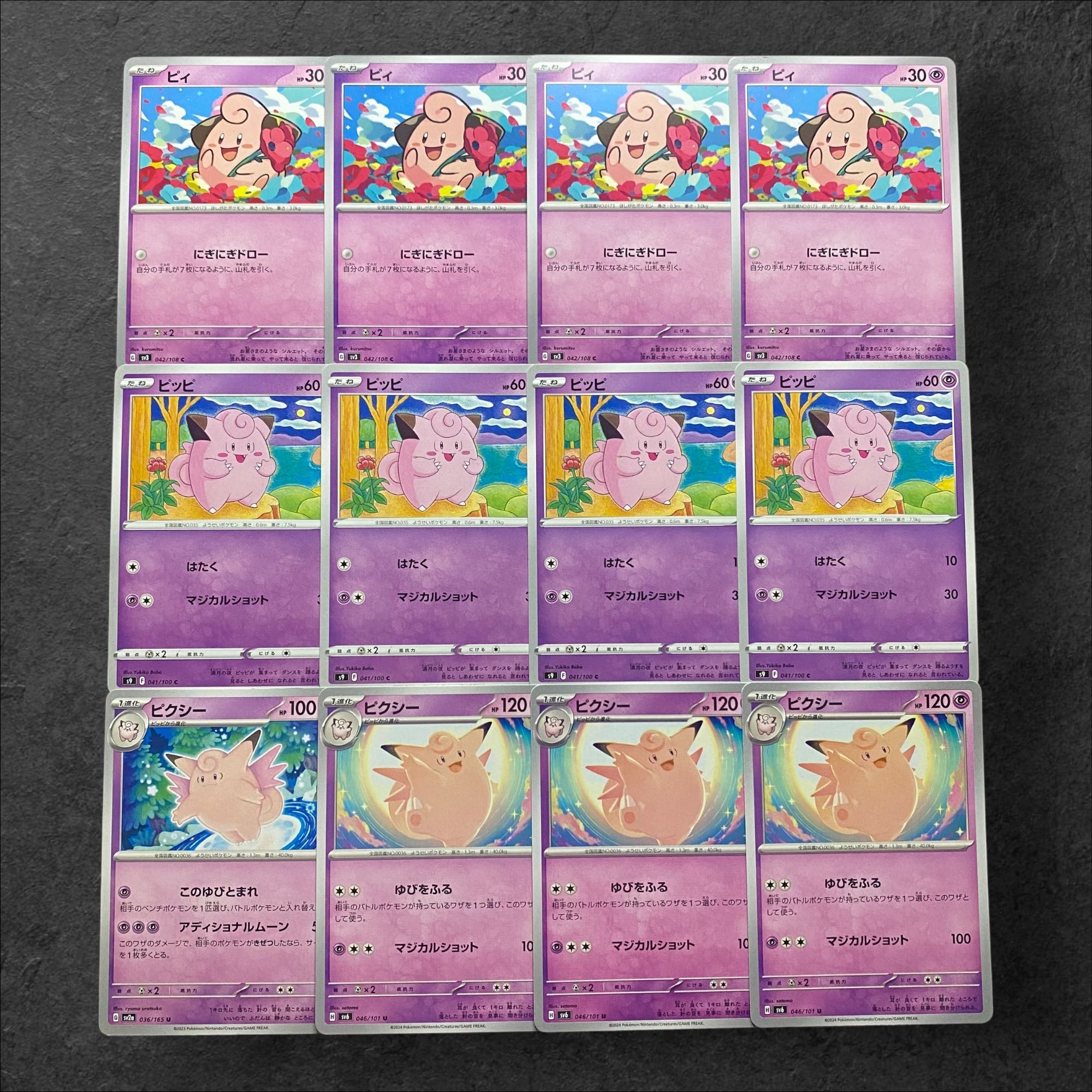 7781 [Pokémon Cards] Cleffa Clefairy Clefable Set of 12 cards of 4 each