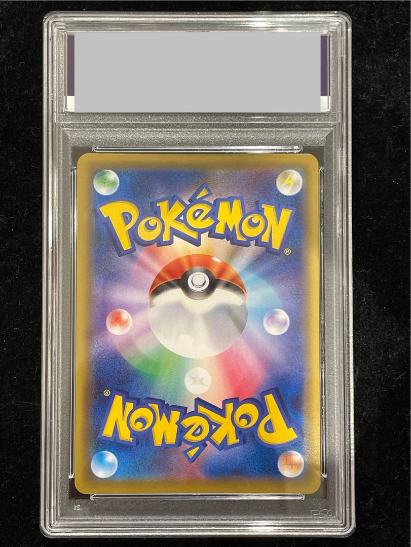 PSA10] Pikachu & ZekromGX UR 221/173 1枚