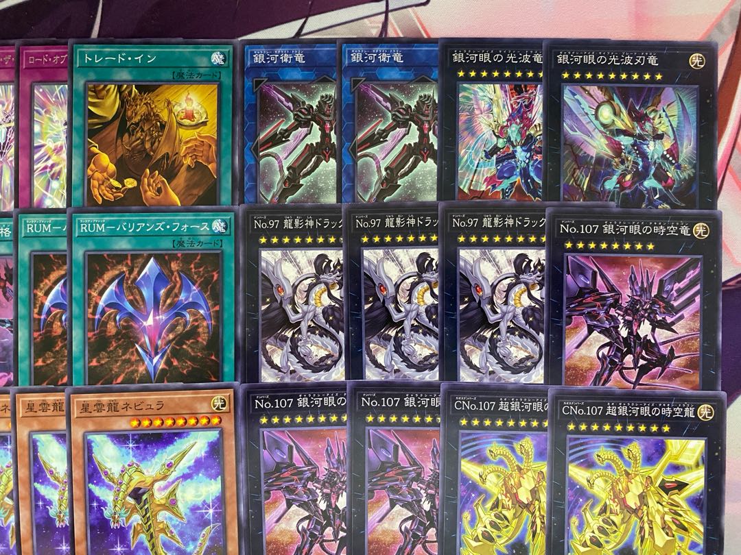 24時間以内発送】遊戯王 時空竜(タキオン)本格構築済みデッキ 24時間以内発送】遊戯王 時空竜(タキオン)本格構築済みデッキ