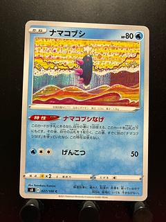 Rakurakudo] Pokeka Pyukumuku