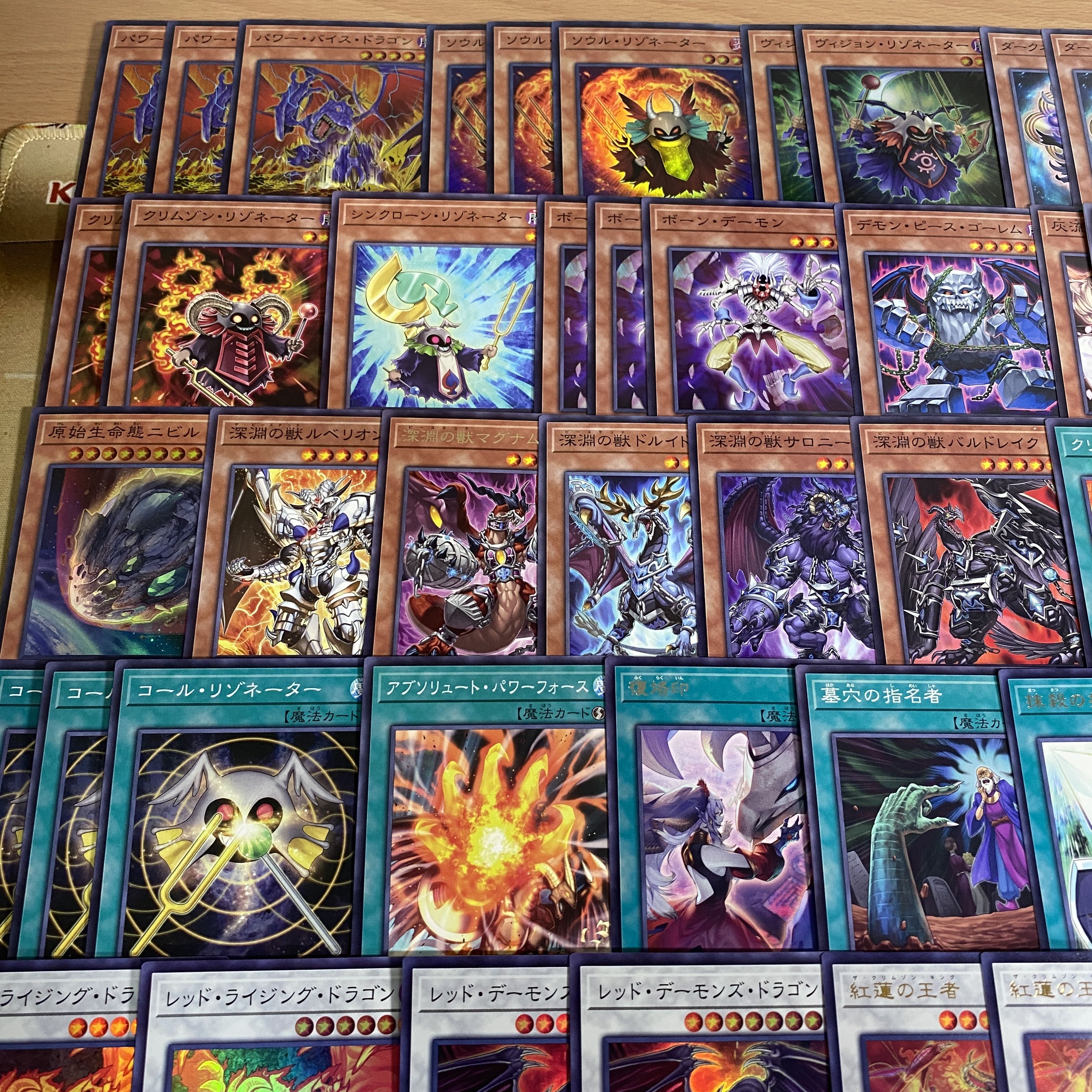 Red Demon's Dragon Deck [search below Yu-Gi-Oh, Power Vice Dragon, full-scale construction, summary sale, early 2nd period, relief, gateball parts]. 1枚