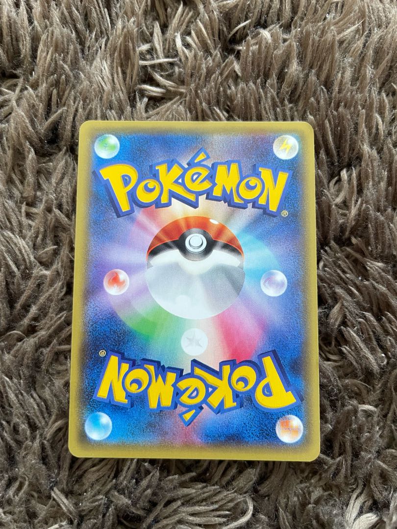 ラグラージ　ダイビングサーチ 1枚