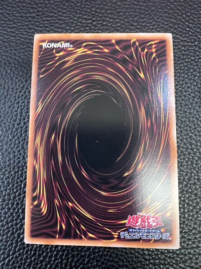 Blue-Eyes White Dragon QCSE, 25th Sikh QCCP-JP001 1枚