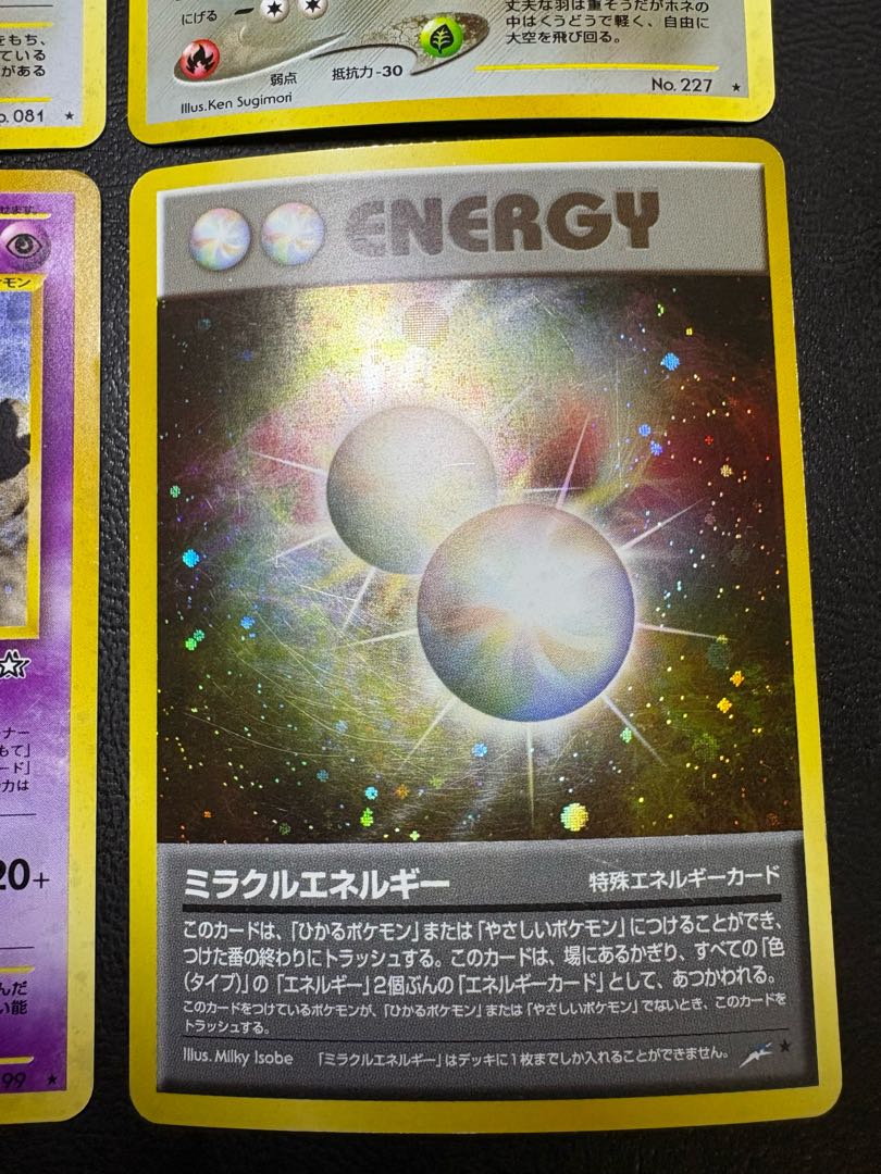 neoシリーズのレアカードセット ポケモンカード旧裏 4枚