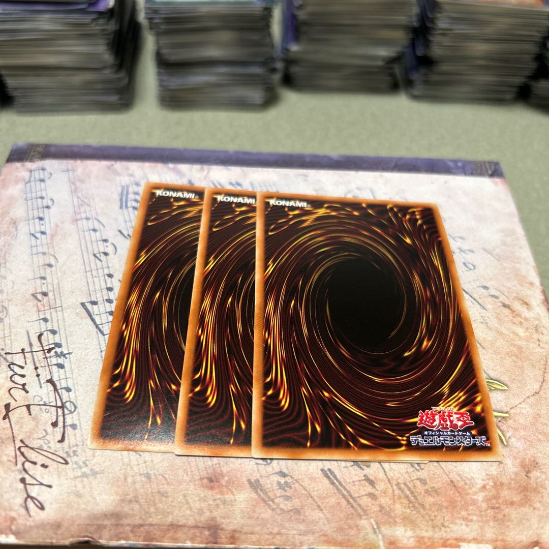 Mayakashi Return Secret Rare JP016 3枚