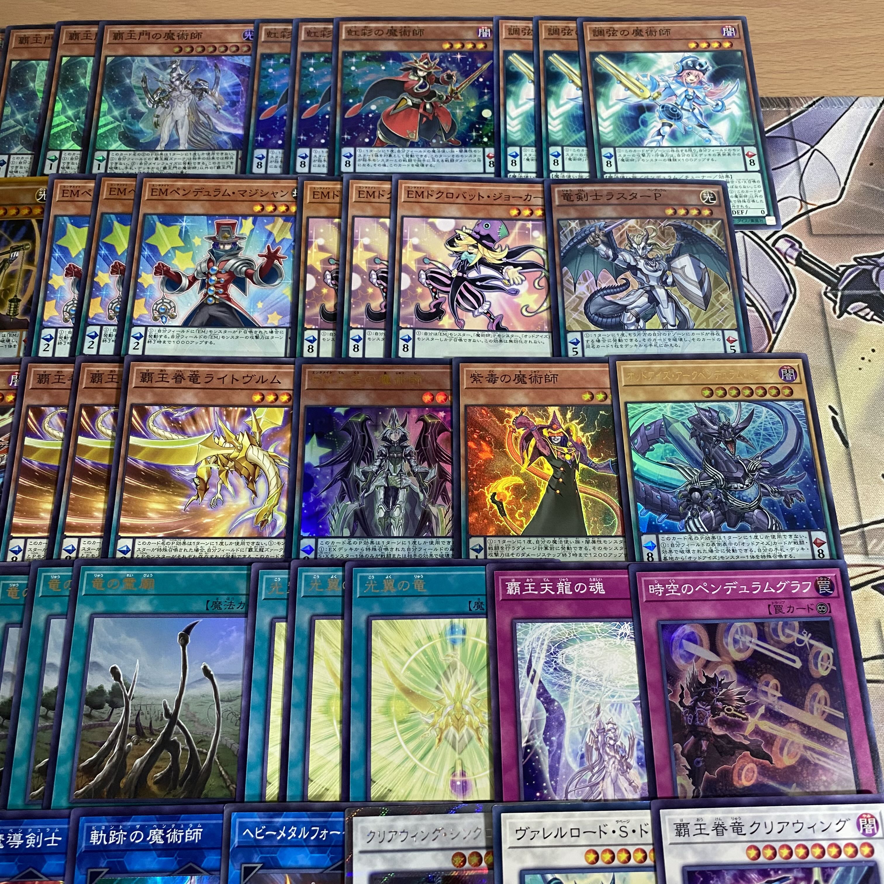 覇王魔術師 デッキ 【以下検索 遊戯王 本格構築 まとめ売り 初期 2期 レリーフ ゲートボール デッキパーツ】 1枚