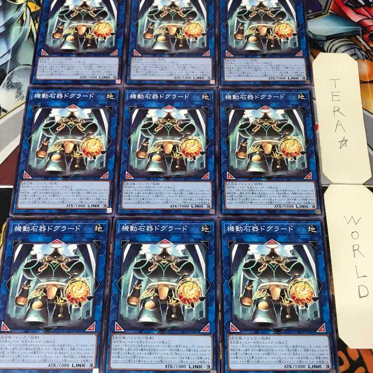 1 Normal Parallel, Trap, Set of 9, Tera. 9枚