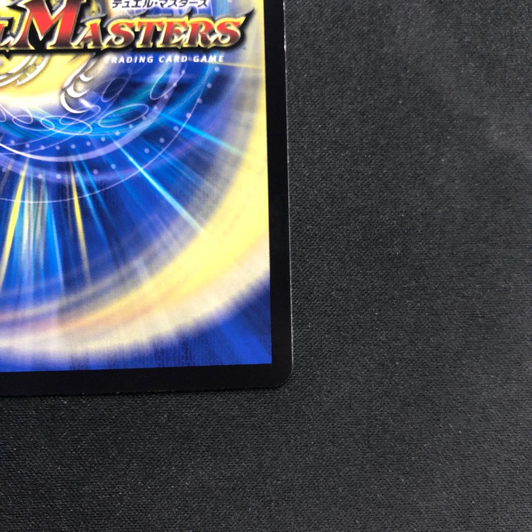 MAX-G Joragon KGM Psychic4/Psychic47