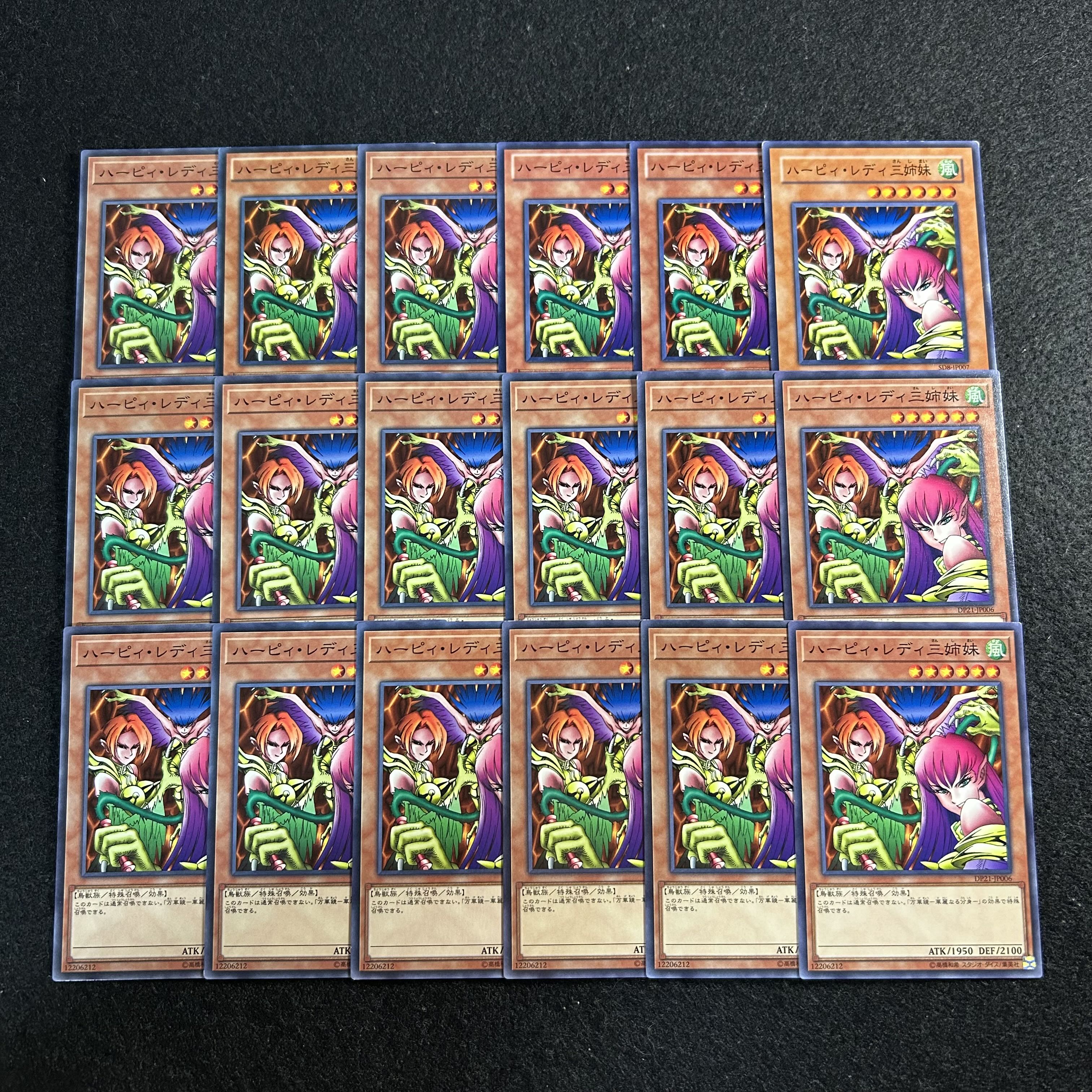 a2955 [Yu-Gi-Oh!] Harpie Lady Sisters 18-Card Set 18枚