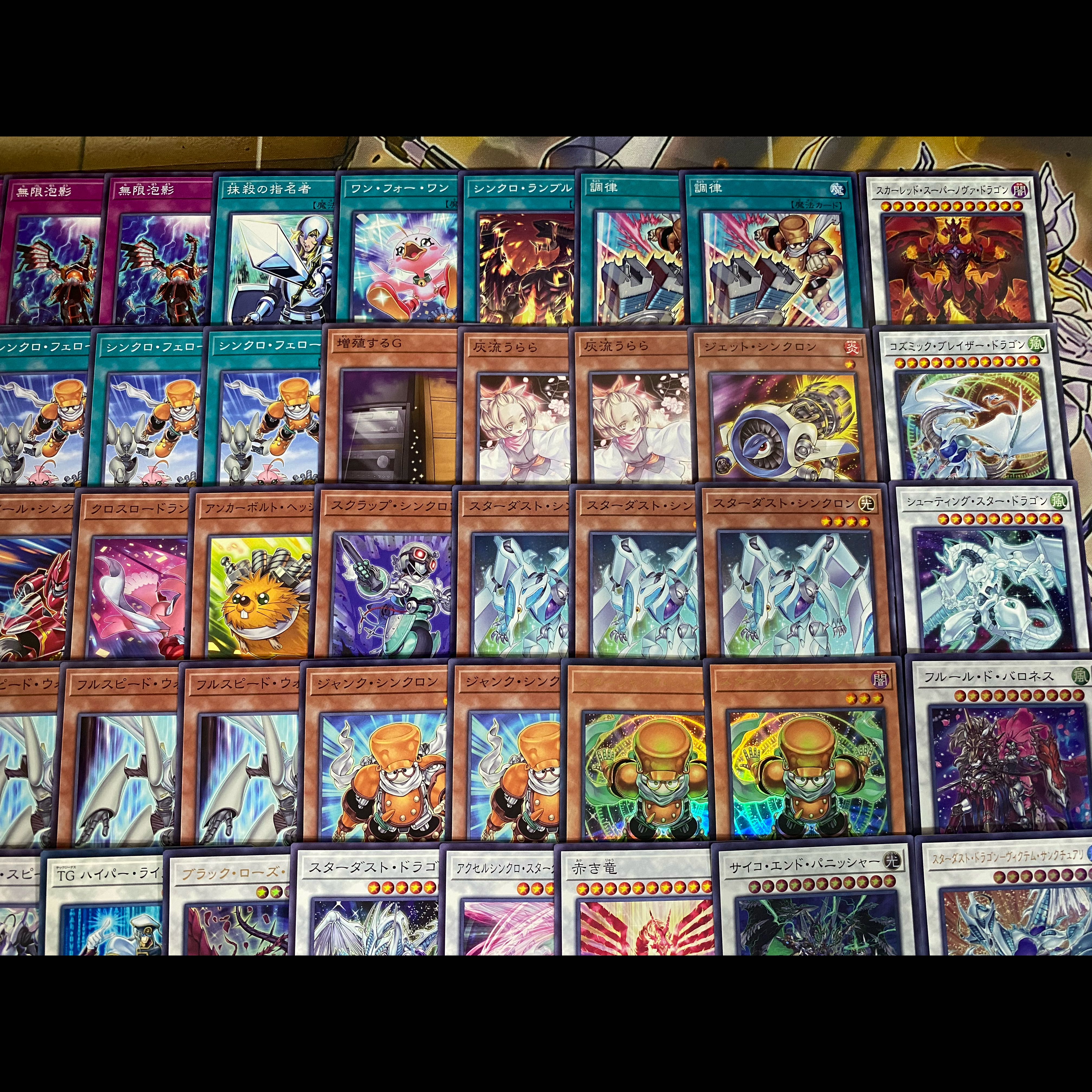 ジャンド シンクロン デッキ 遊戯王 本格構築 大会構築済みデッキ
